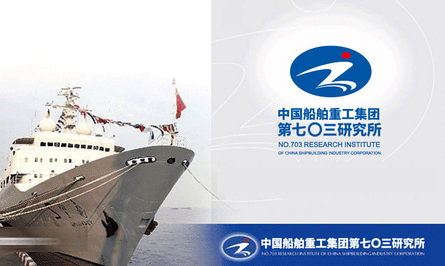 vi谋划-中国船舶重工集团公司LOGO谋划