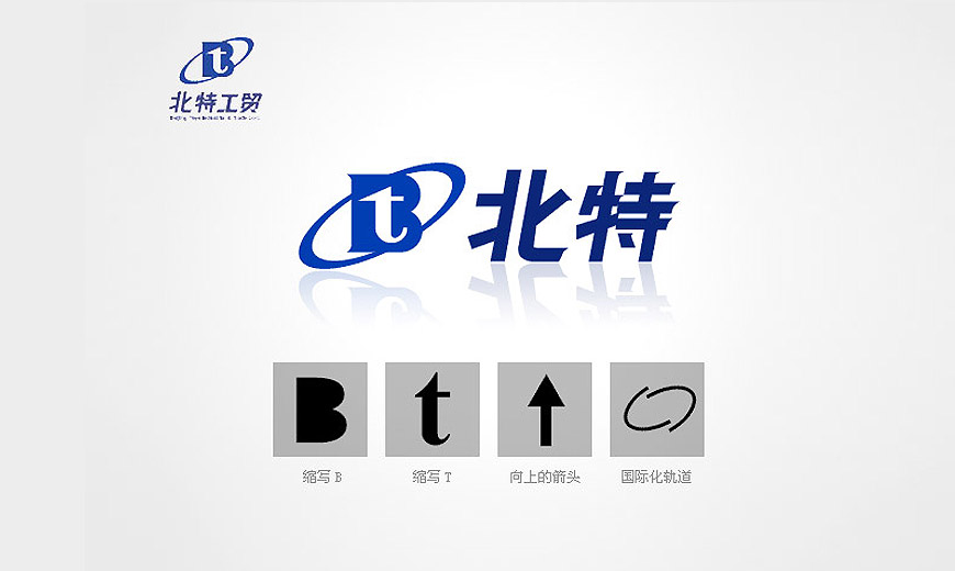 vi基础专揽-北京特冶工贸公司LOGO策动