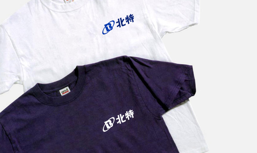 vi制作法式-北京特冶工贸企业VI策动之职工职责服专揽