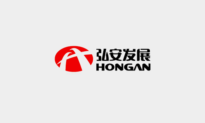 品牌vi策画-广西弘安发展有限公司LOGO策画