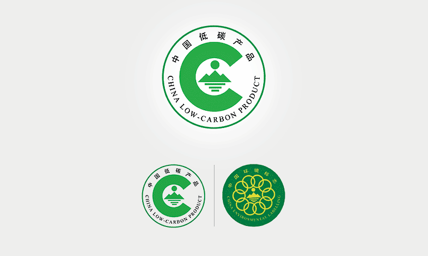 中国环境低碳居品认证品牌LOGO诡计
