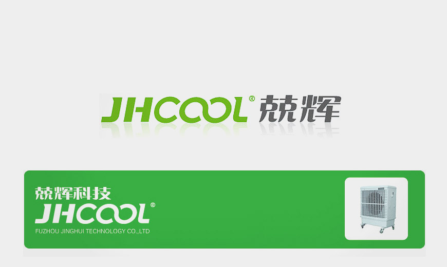 vi手册-福州兢辉环保科技企业LOGO估量打算图形
