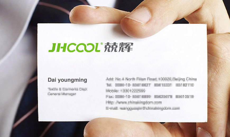 vi系统-福州兢辉环保科技企业LOGO估量打算在柬帖上的应用