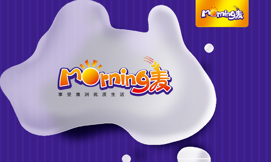 安徽小岗村食物品牌morning麦商标LOGO野心
