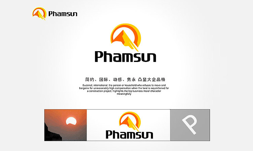 vi制作圭表-成皆桓诚收支口交易公司LOGO盘算