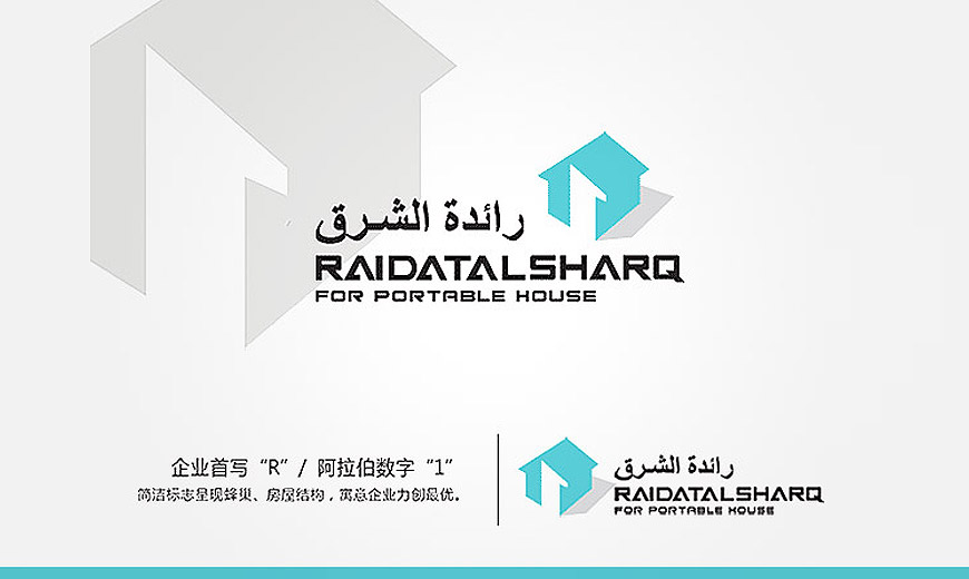 沙特阿拉伯RAIDAT LOGO筹算