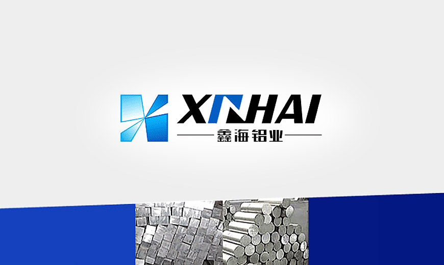 vi手册-河南鑫海铝业公司VI联想基础部分之LOGO联想