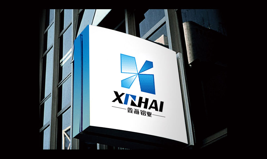 vi系统-河南鑫海铝业公司VI联想之户外标牌