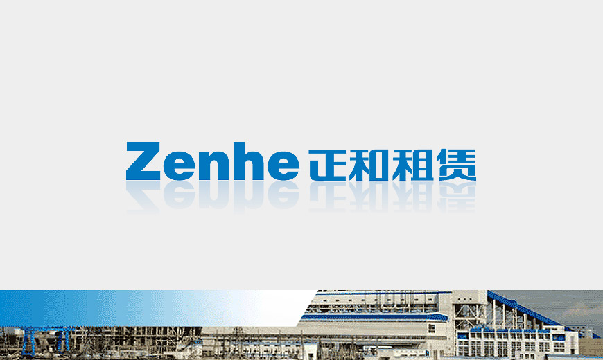 北京正和租出集团LOGO磋议