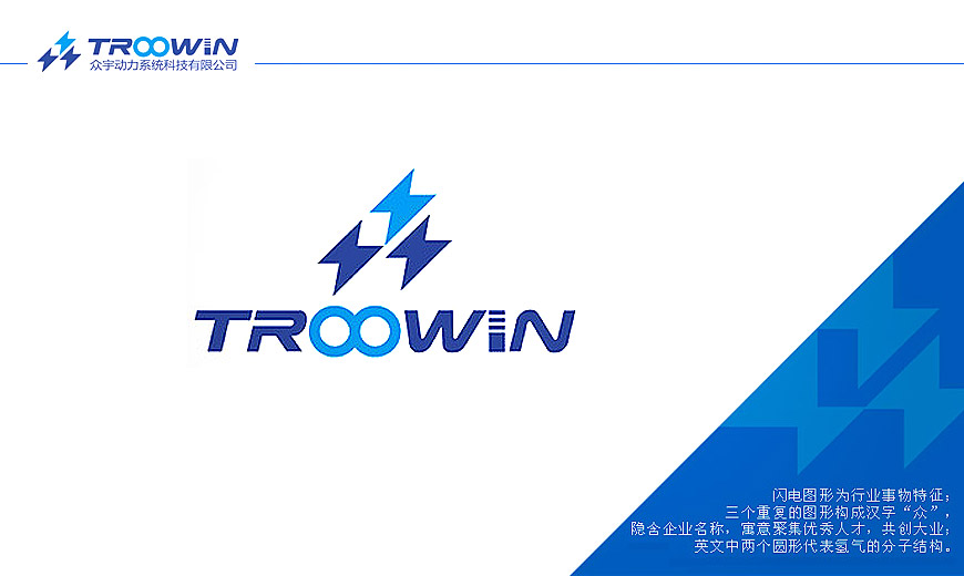 武汉众宇能源系统科技公司LOGO遐想
