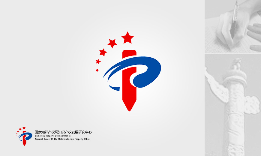 国度常识产权局筹商中心LOGO贪图