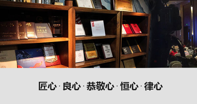 北京美研画册设计公司荣誉和企业价值观