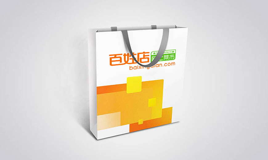 北京百姓优品电子商务公司商标设计在VI设计系统中手提袋应用规范