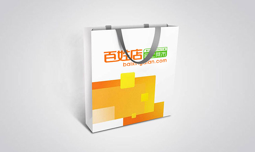 北京百姓优品电子商务公司商标设计在VI设计系统中手提袋应用规范