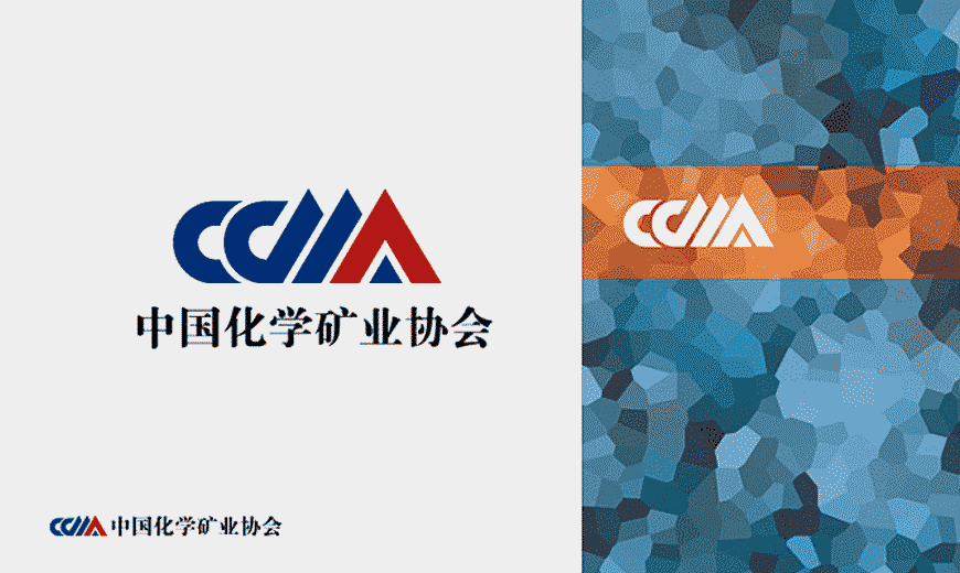 中国化学矿业协会LOGO设计