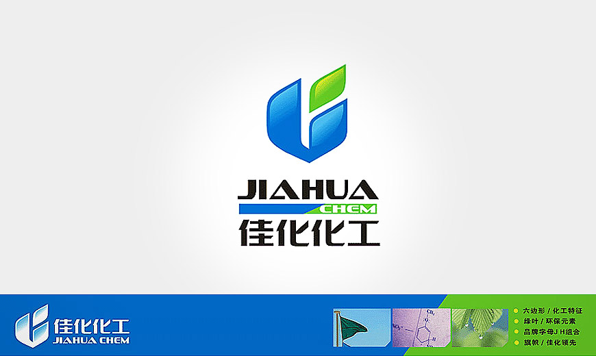 上海佳化精细化工有限公司LOGO设计