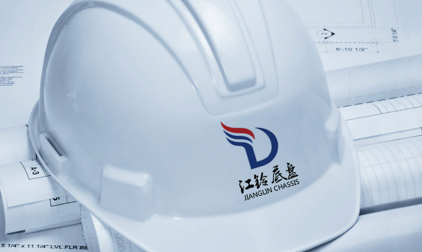 江西江铃底盘股份有限公司标志设计在VI系统安全帽上的应用规范