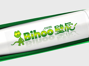 电子商务壁虎中国品牌LOGO设计