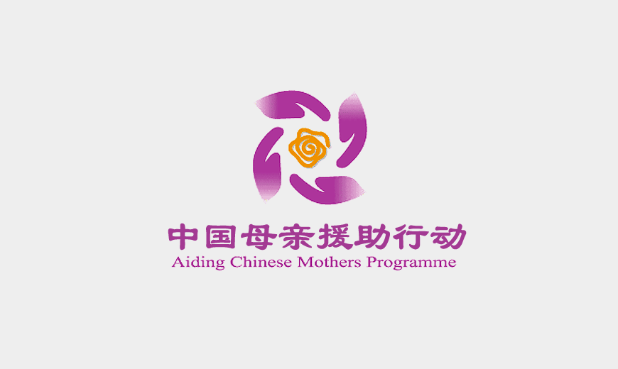 vi形象设计规范-中国妇女发展基金会LOGO设计