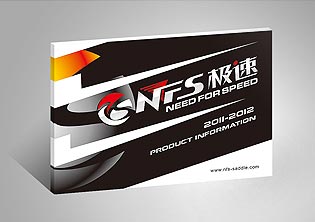 天津NFS自行车品牌产品画册设计