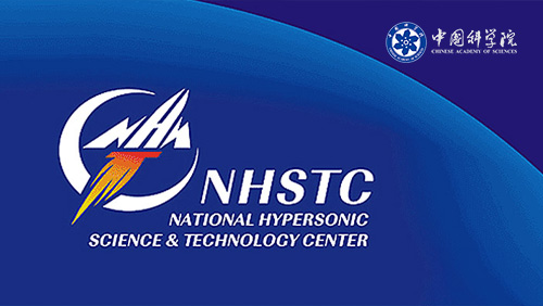 中国科学院高超声速科技中心VI系统