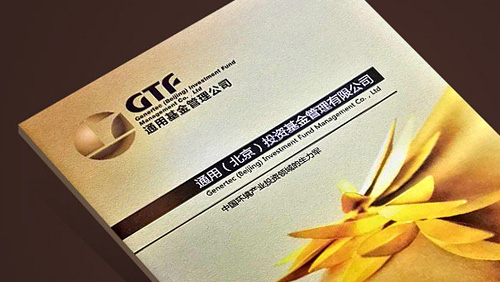 通用基金管理公司VI设计系统