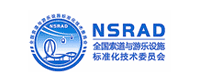 全国索道与游乐设施标委会品牌设计策划