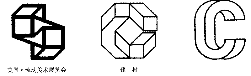 立体感标志设计