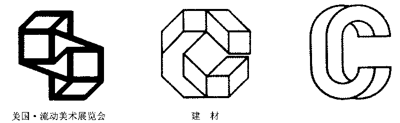 线型造型标志设计