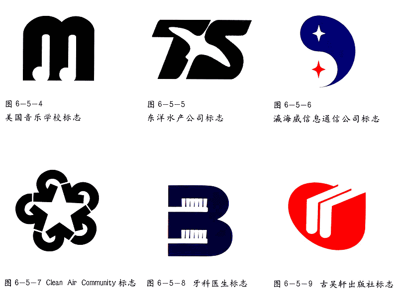 正负形共生的LOGO设计