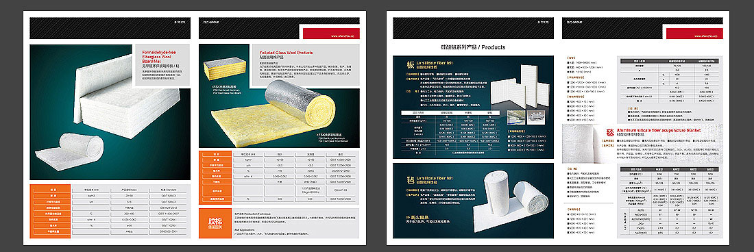 建材集团画册设计-7