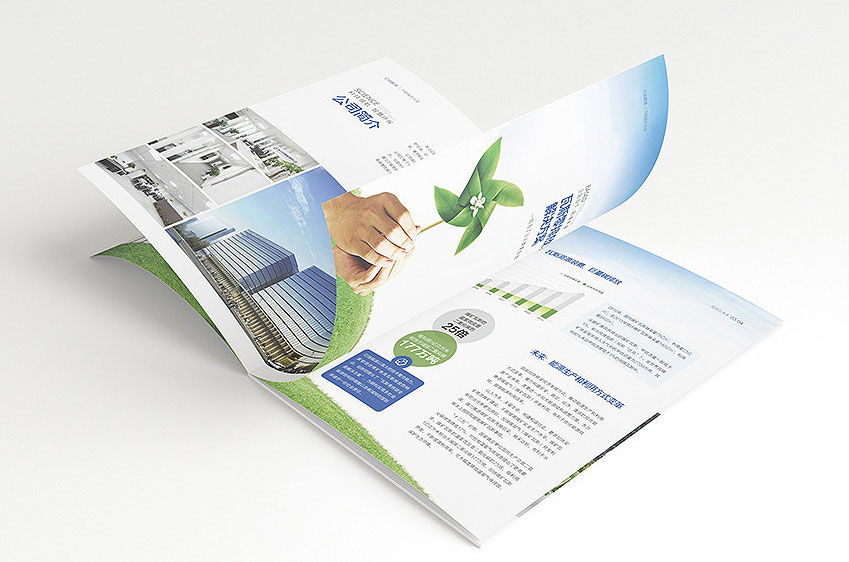北京环境科技企业画册设计-2