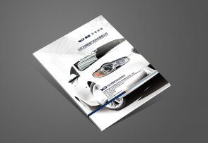 汽车公司宣传册_万得嘉瑞产品册子