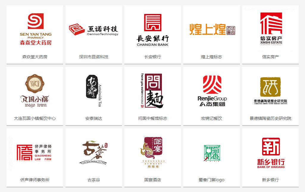 国内印章LOGO设计