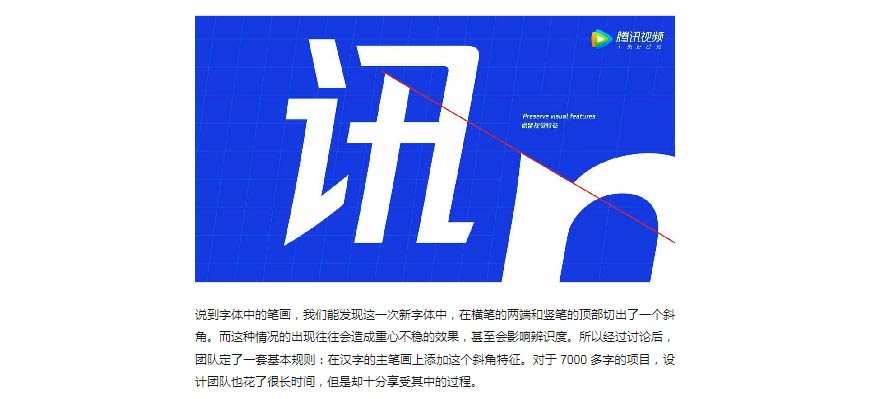 腾讯LOGO经历几次换标？腾讯新LOGO问世！