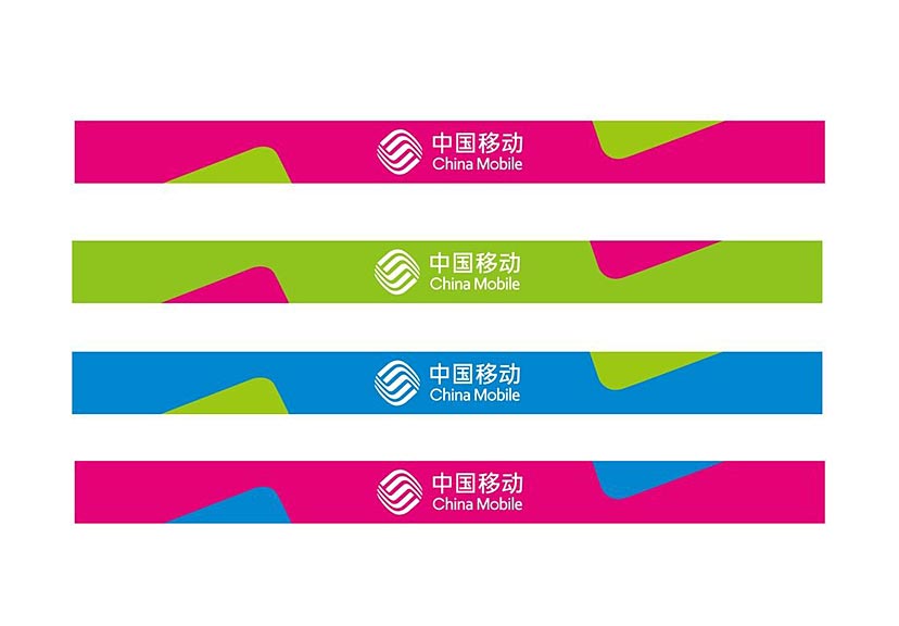 中国移动新LOGO带来的美好引申意义-3