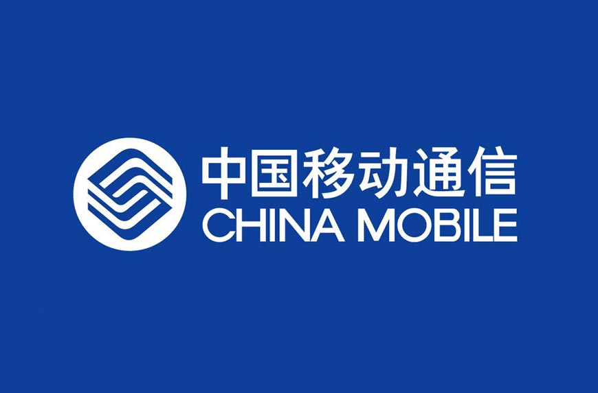 中国移动新LOGO带来的美好引申意义-4