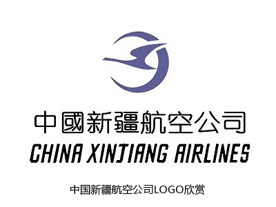 中国新疆航空公司LOGO
