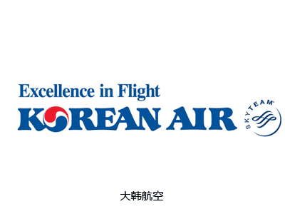 大韩航空公司标识