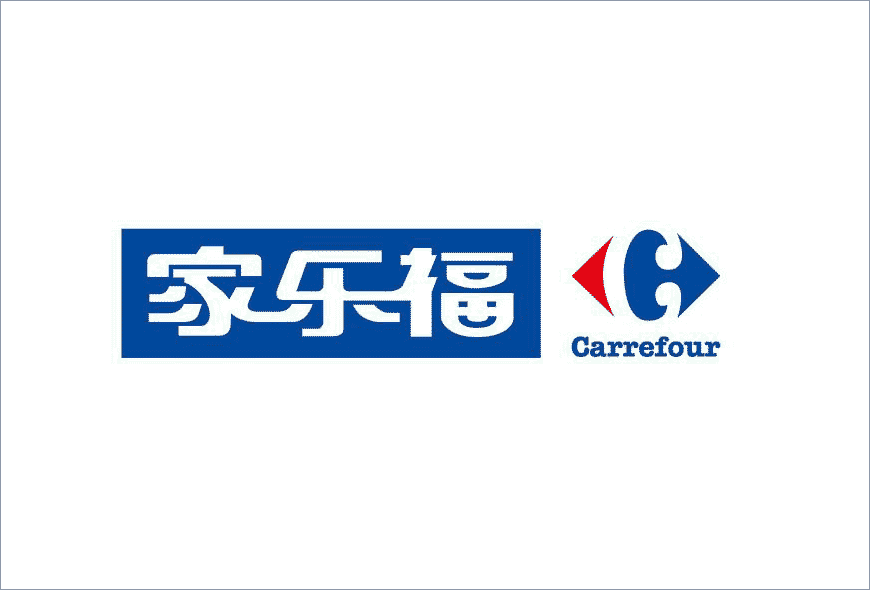 家乐福LOGO的最全面设计释义-1