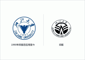 浙大logo的换标渊源，浙大校庆LOGO欣