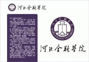 河北金融学院校徽在特色与文化中并