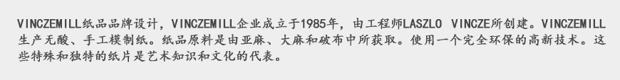 造纸厂企业VI的设计要素，纸品设计风格规划-2