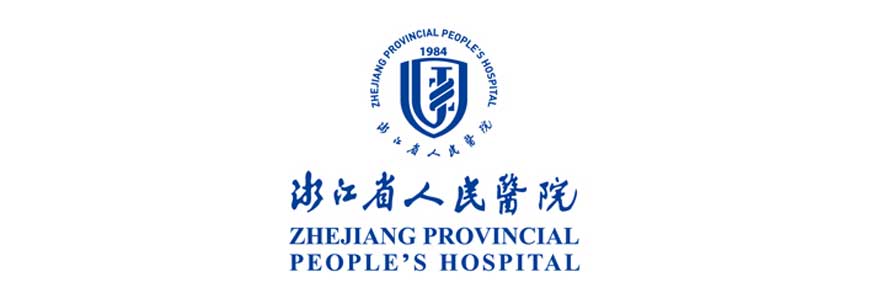 浙江省人民医院标志设计
