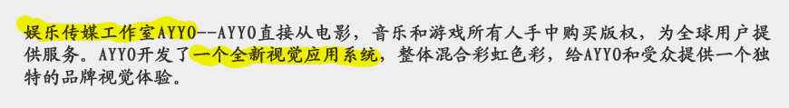 娱乐公司LOGO设计如何创作高端精品？-2