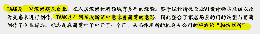 装修建材VI设计如何玩转新鲜灵感？-2