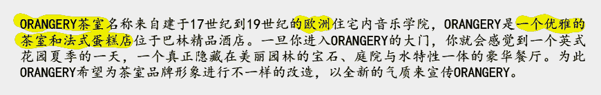 浅谈茶馆VI设计,VI对茶室设计的影响有哪些？-2