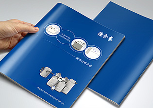 青岛德合家排水设备画册设计