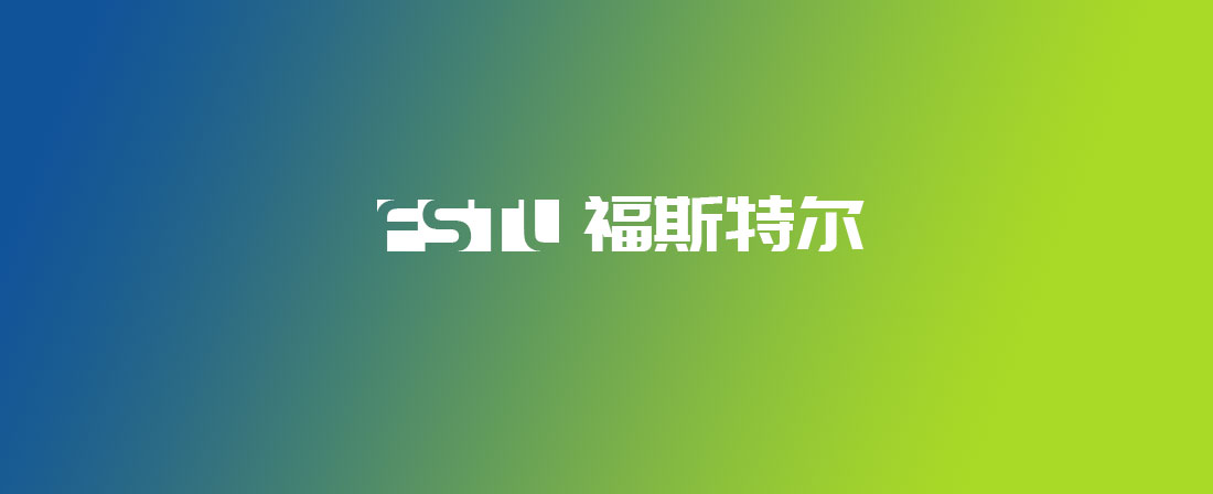 青岛福斯特尔新能源企业LOGO设计-1