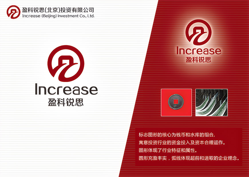 盈科锐思(Increase)一家新锐投资机构的品牌价值奠基